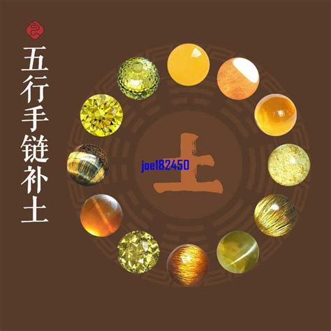 屬水的飾品|【五行屬性為水的飾物】五行水飾物 